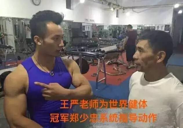 教练营养健身知识培训_教练健身培训_健身教练营养知识