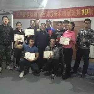 教练健身培训_健身教练营养知识_教练营养健身知识培训