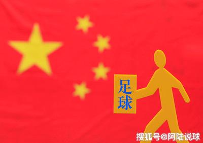 足球比赛历史中国队名单_足球中国历史第一场比赛_中国足球队历史比赛记录