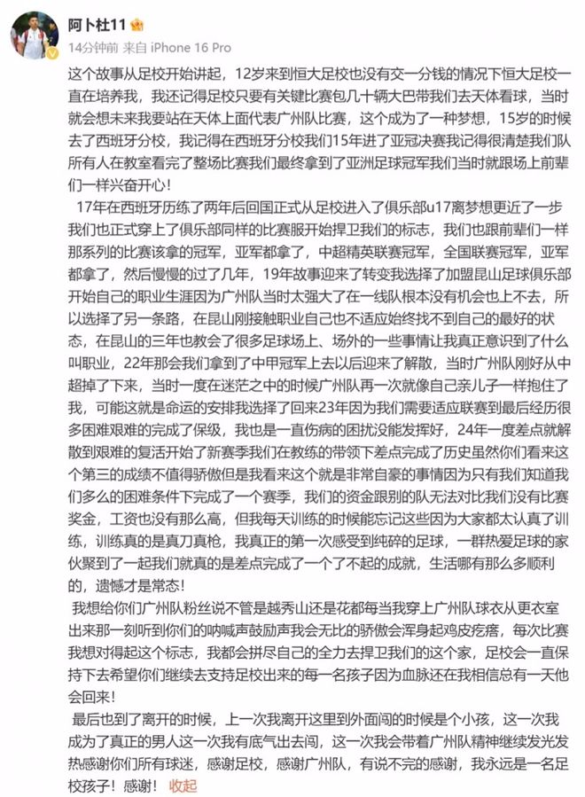 本次足球冠军奖金_足球冠军奖杯含金量_足球冠军奖金多少钱