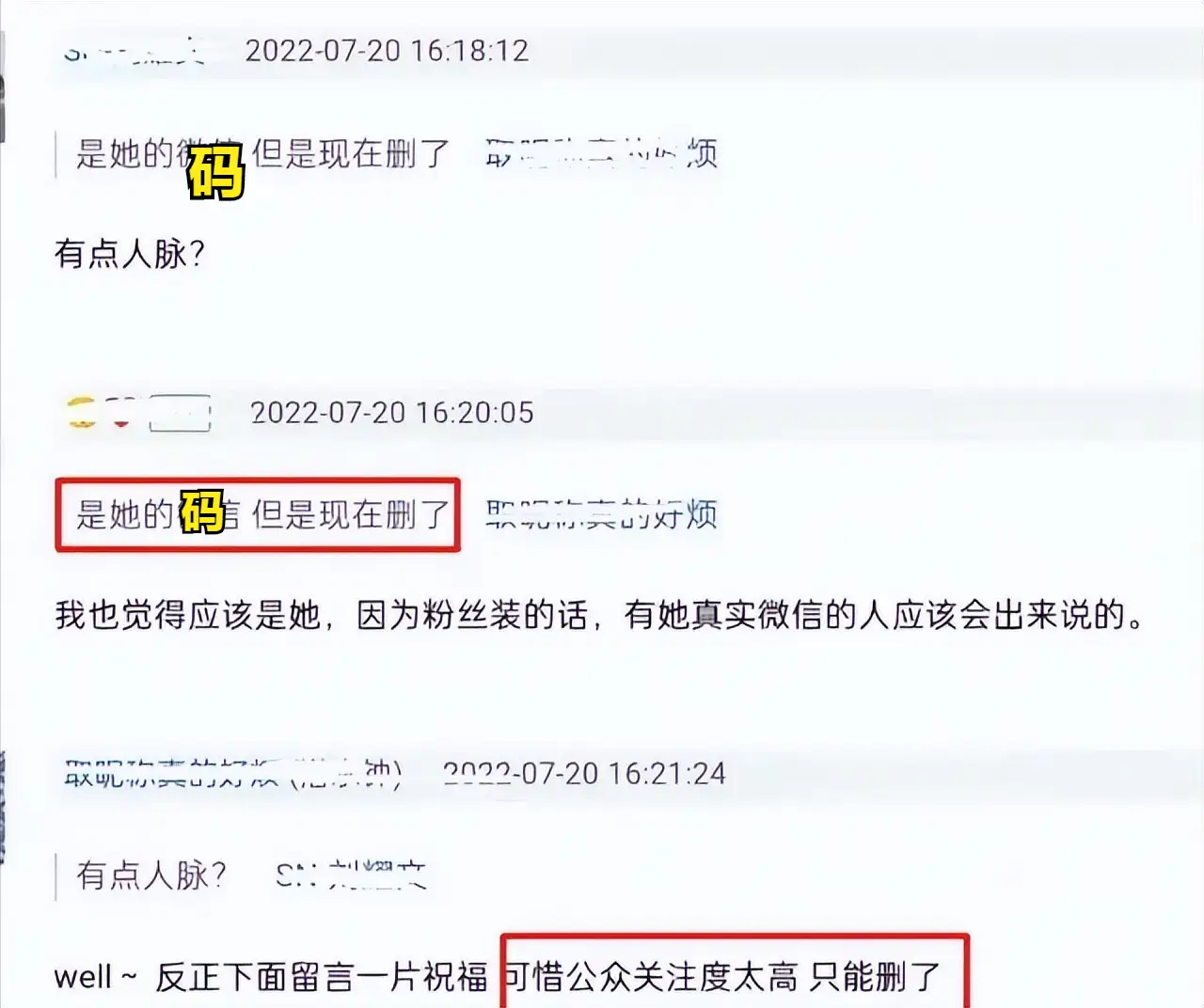 游泳世界冠军官宣恋情了吗_向太官宣向佐恋情_陈露霍尊疑似官宣恋情