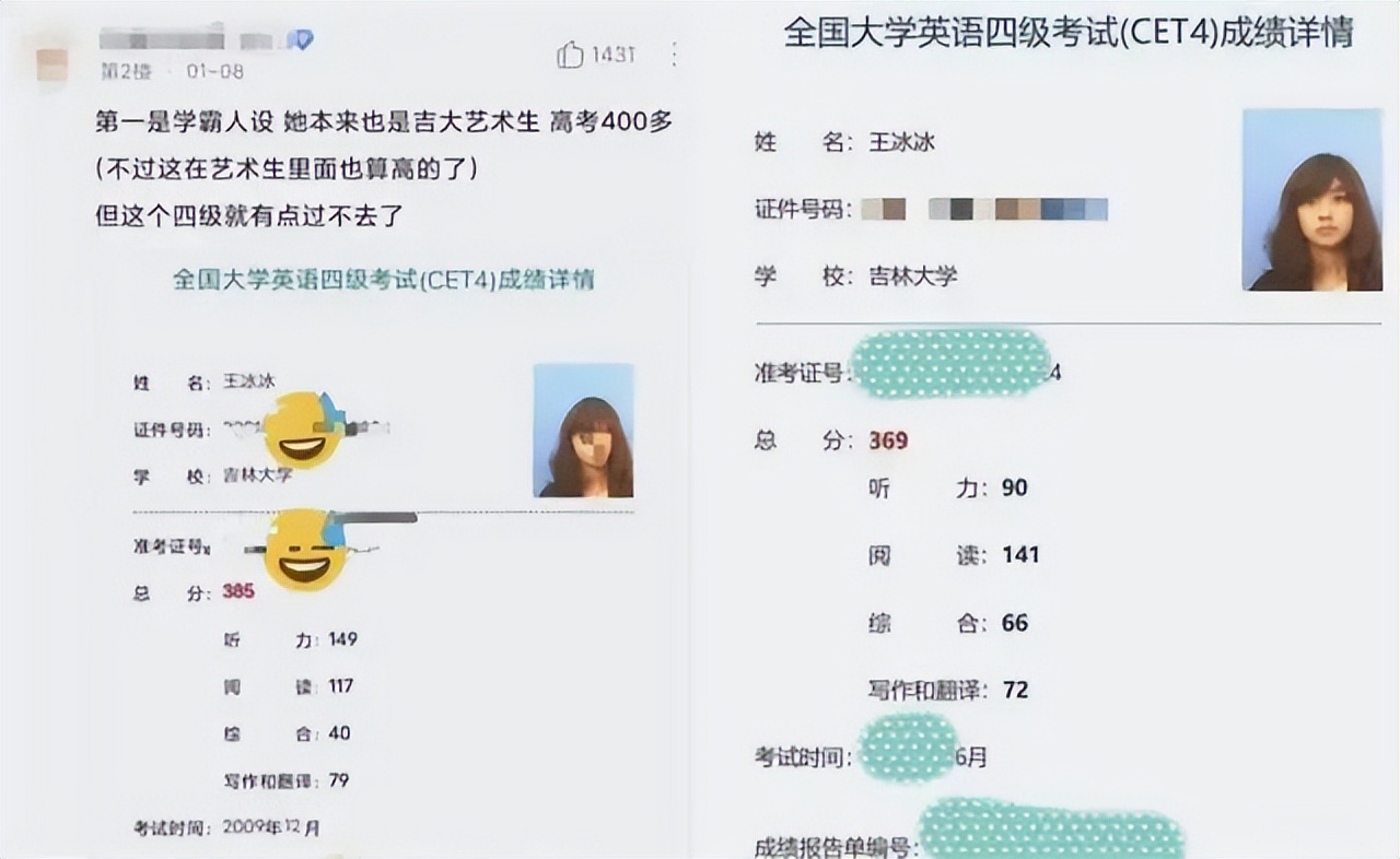 陈露霍尊疑似官宣恋情_向太官宣向佐恋情_游泳世界冠军官宣恋情了吗