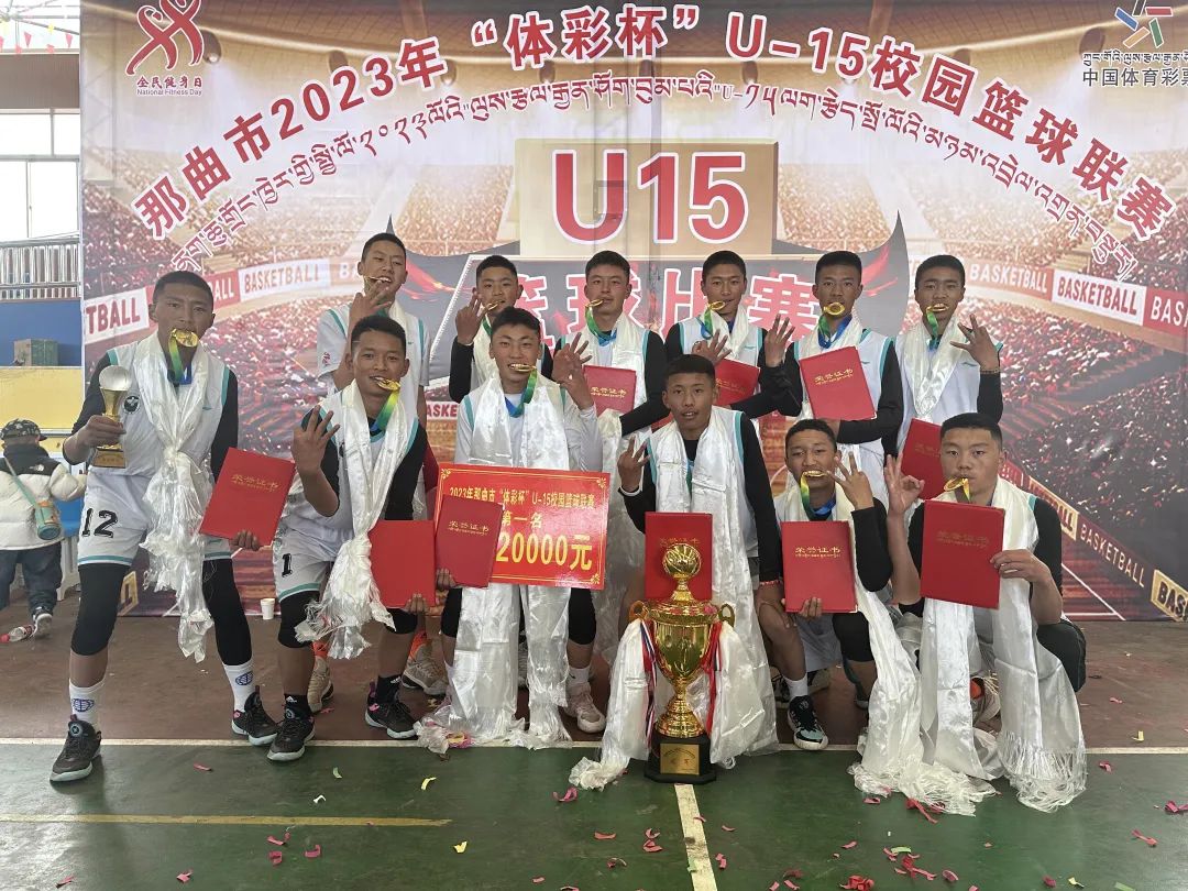 篮球联赛校园冠军伊宁是哪里人_伊宁校园篮球联赛冠军是谁_伊宁市篮球