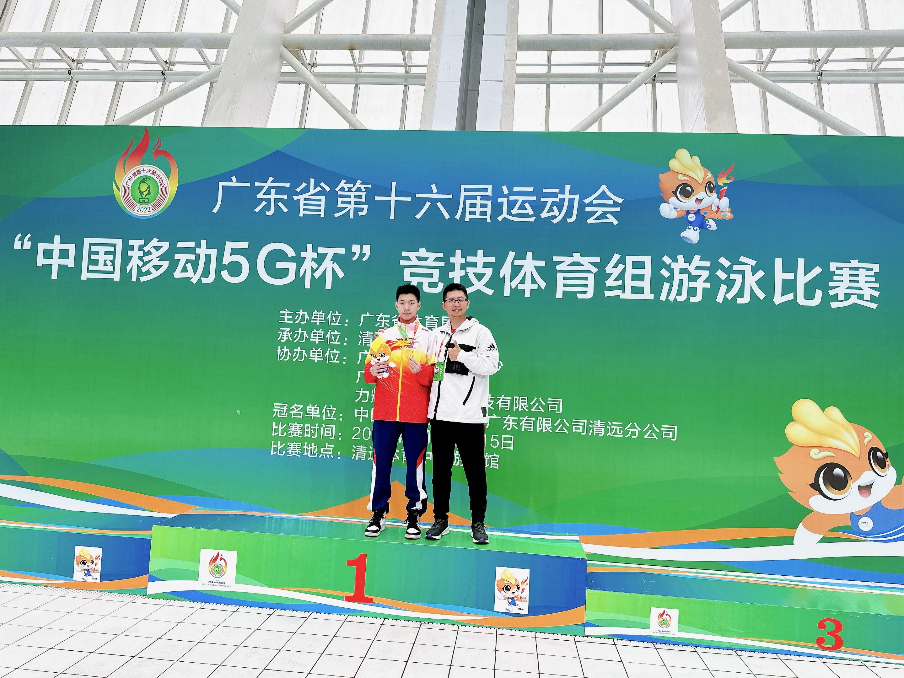 广东男子游泳冠军_游泳广东男子冠军是谁_广东男子游泳队