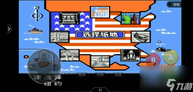fc热血篮球大招及技能出招表（游戏介绍、必杀技基础操作）
