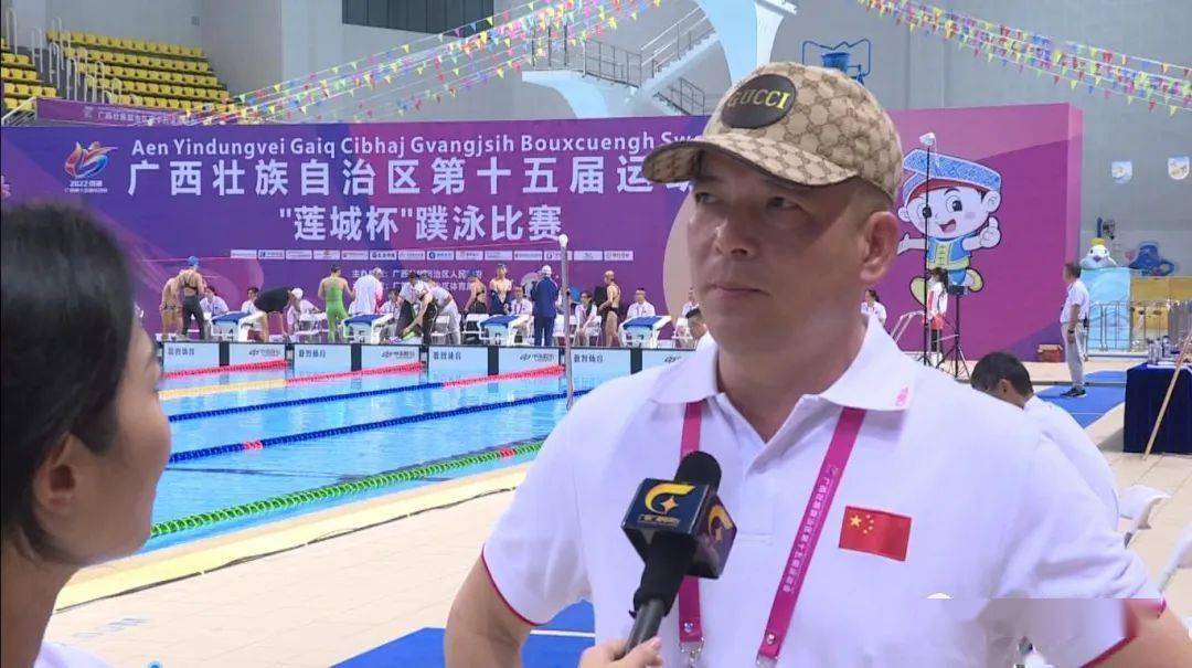 广西游泳奥运冠军_广西泳游泳名将_游泳冠军广西玉林