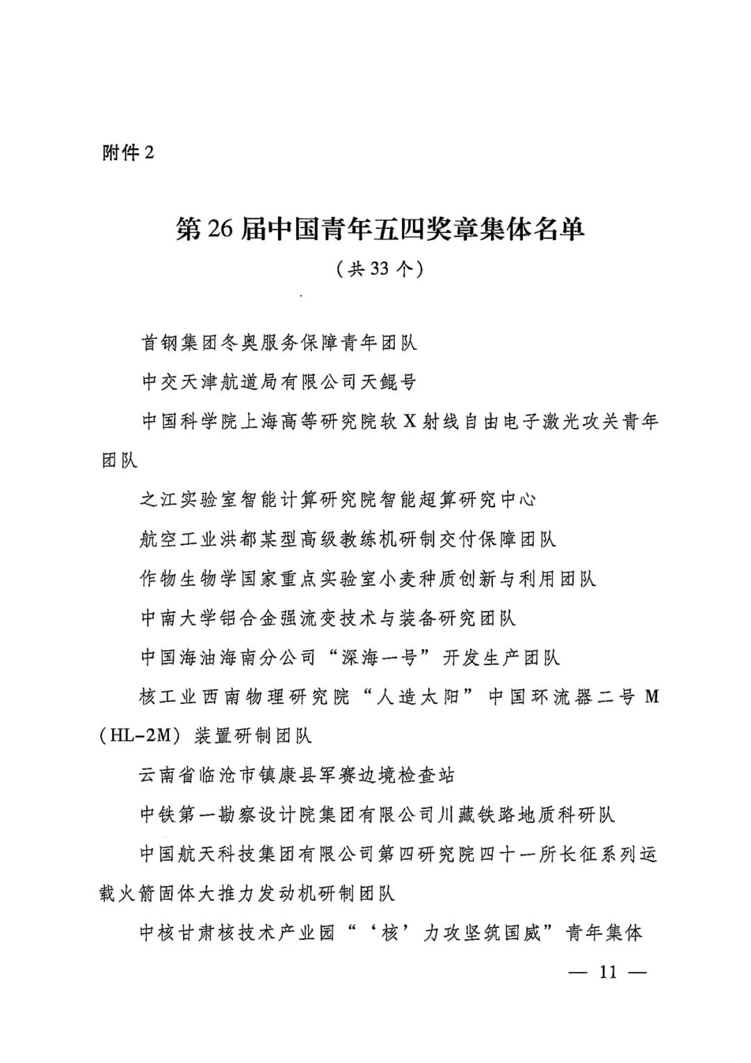 奥运举重冠军男子2021_奥运举重冠军2020_2021奥运举重冠军男