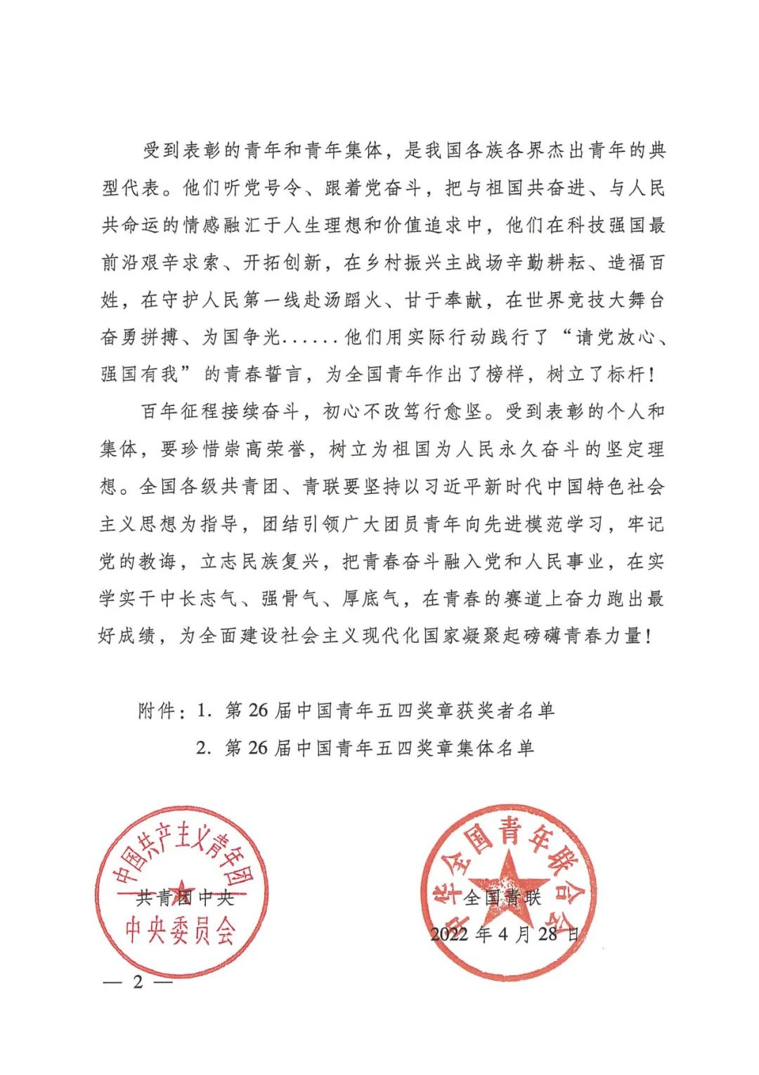 奥运举重冠军2020_2021奥运举重冠军男_奥运举重冠军男子2021
