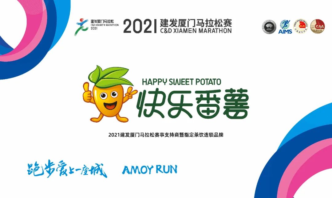 马拉松纪念什么_马拉松纪念是哪个历史人物_马拉松是为了纪念谁