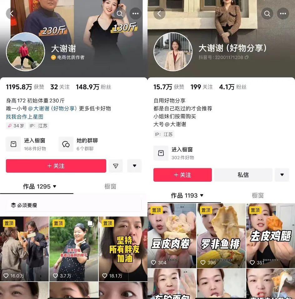 讲营养的男健身博主_健身营养全书小说_健身营养课