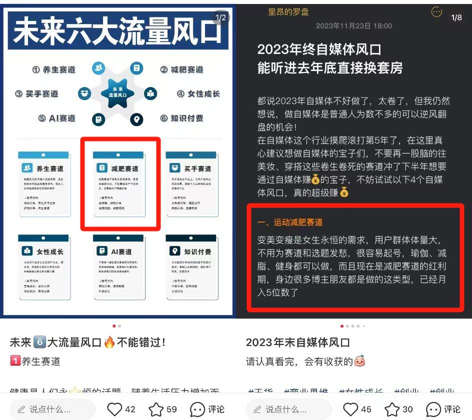 健身营养全书小说_讲营养的男健身博主_健身营养课