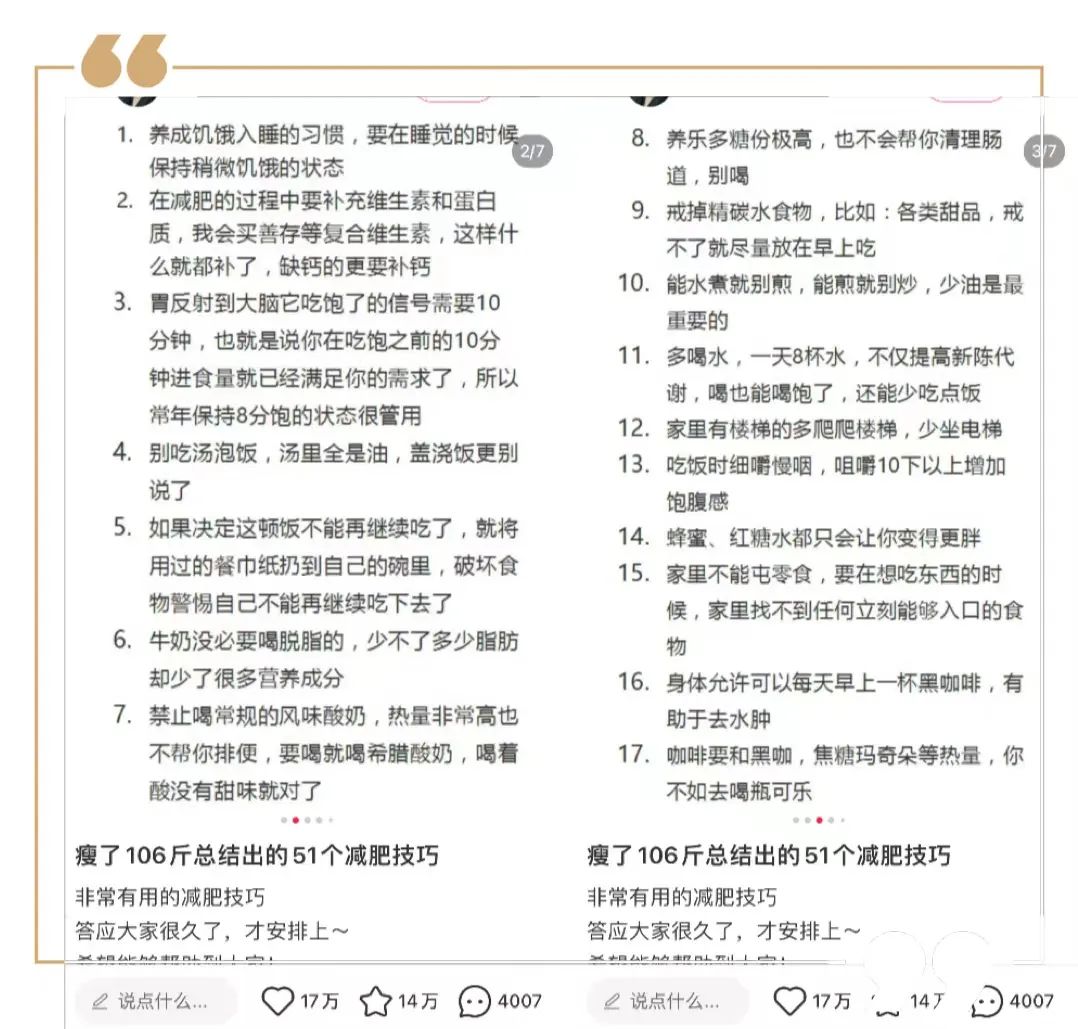 讲营养的男健身博主_健身营养全书小说_健身营养课