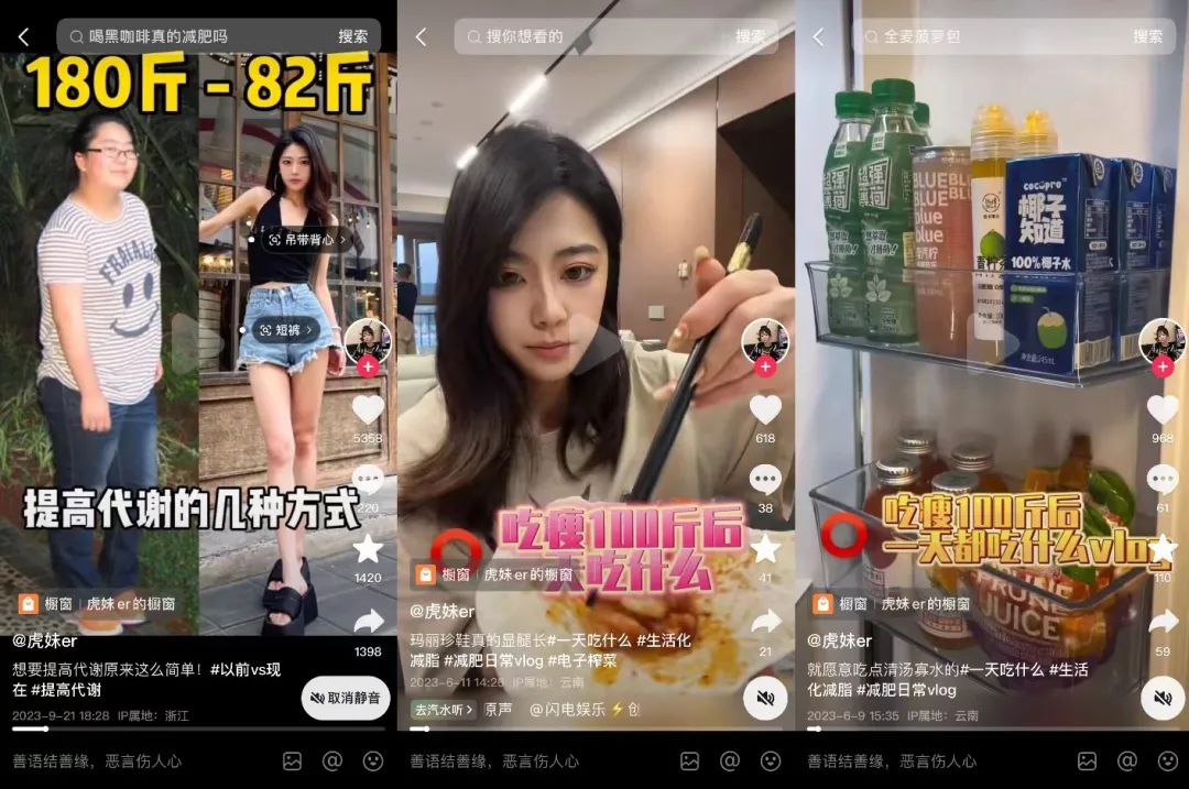 讲营养的男健身博主_健身营养课_健身营养全书小说