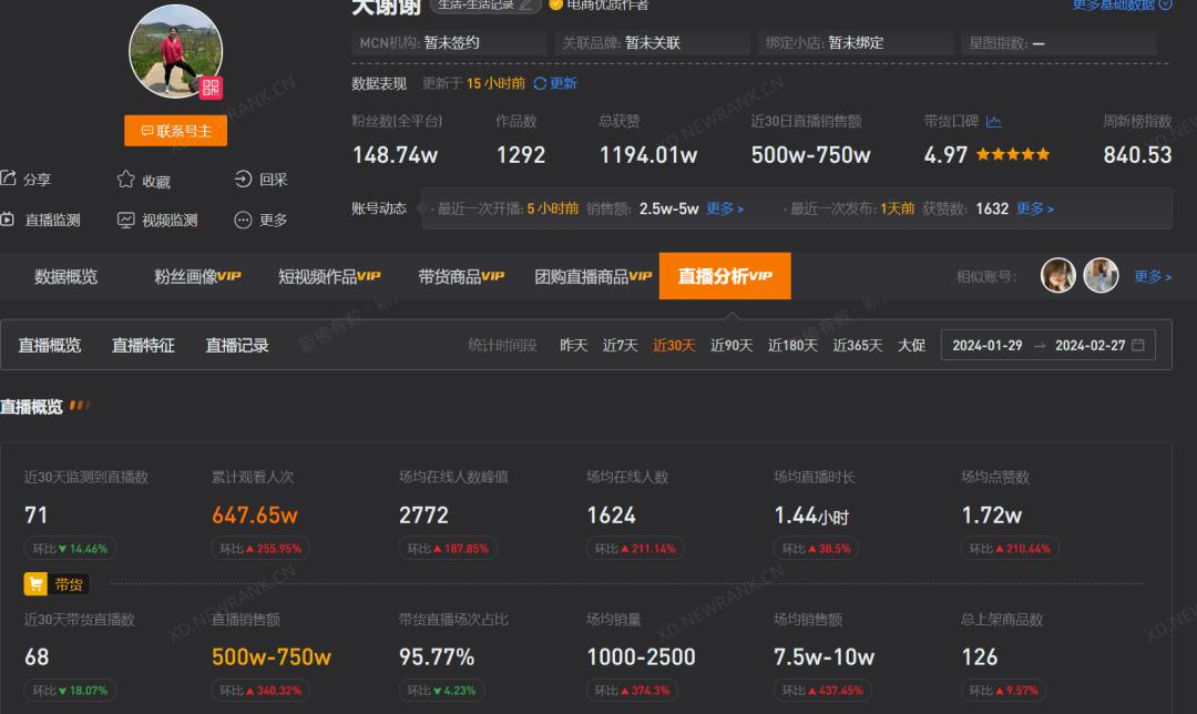 健身营养课_讲营养的男健身博主_健身营养全书小说