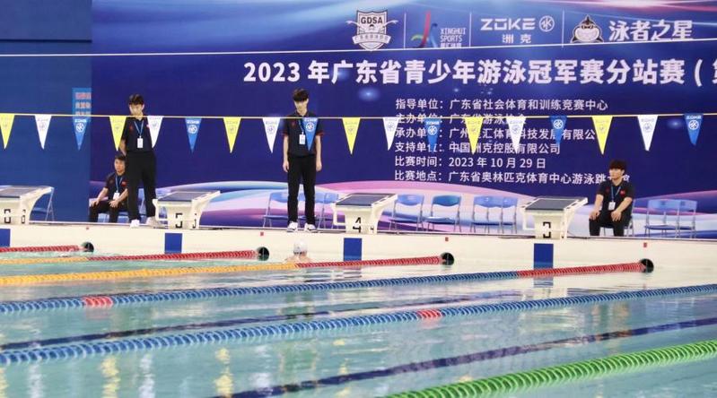 游泳冠军赛2025_游泳冠军潘展乐_游泳吧冠军