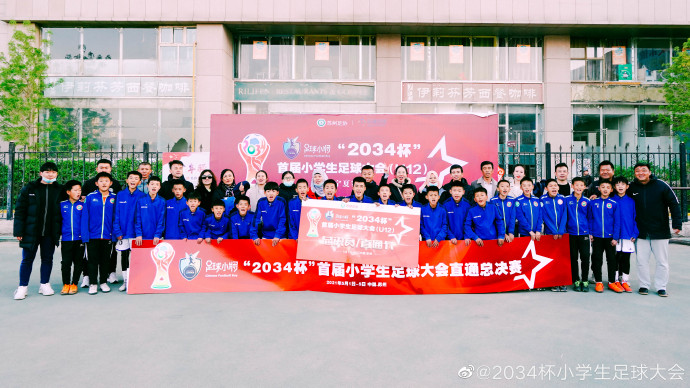 义乌足球俱乐部_义乌预测足球杯总冠军球队_义乌足球杯预测球队冠军是谁