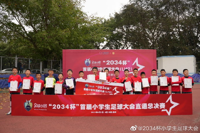 义乌足球杯预测球队冠军是谁_义乌足球俱乐部_义乌预测足球杯总冠军球队