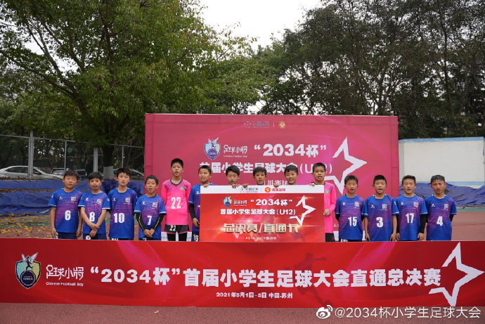 义乌足球杯预测球队冠军是谁_义乌足球俱乐部_义乌预测足球杯总冠军球队