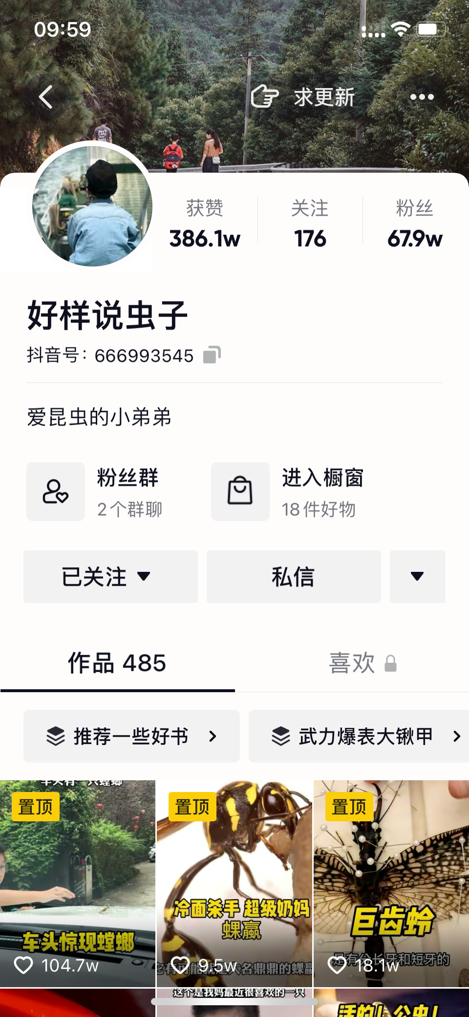 2020跳高冠军的视频_跳高冠军儿童视频播放_跳高冠军比赛视频