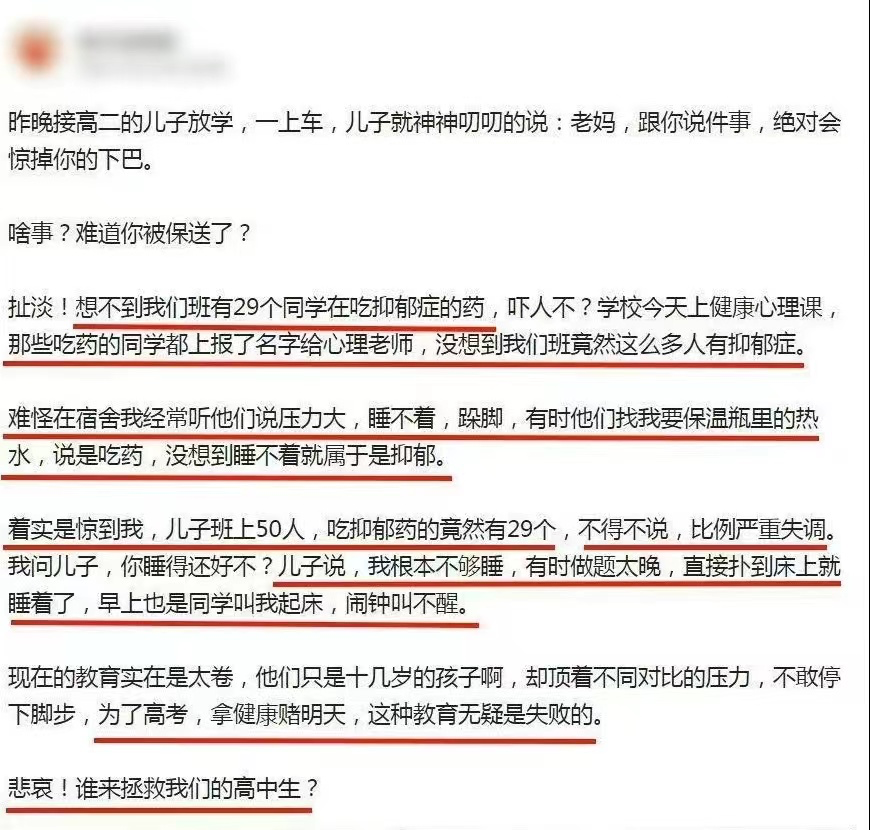 跳高冠军儿童视频播放_跳高冠军比赛视频_2020跳高冠军的视频