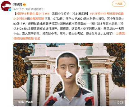 跳高冠军儿童视频播放_跳高冠军比赛视频_2020跳高冠军的视频