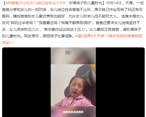 跳高冠军儿童视频播放_2020跳高冠军的视频_跳高冠军比赛视频