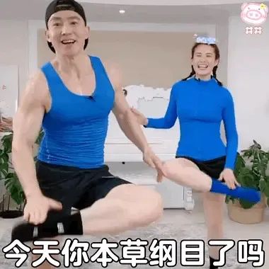 有氧形体操直播学生_形体操是有氧还是无氧_形体操是有氧运动吗