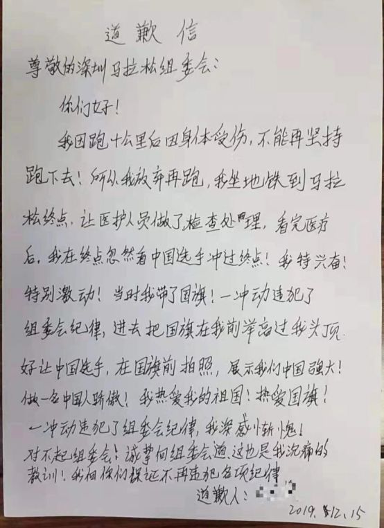 马拉松魔咒_马拉松之神_马拉松阴谋