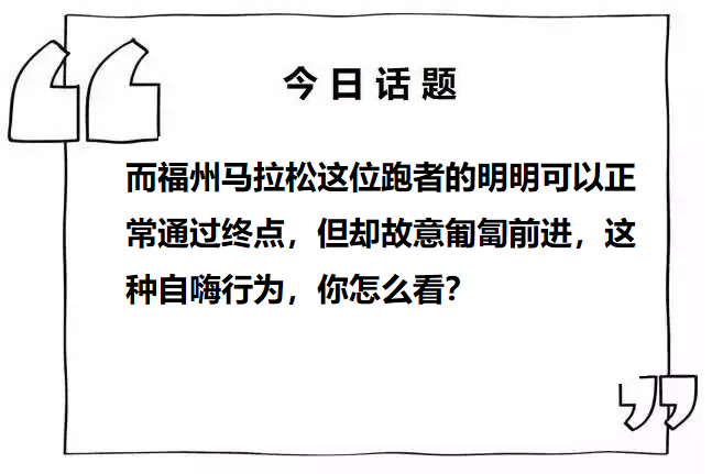 马拉松之神_马拉松魔咒_马拉松阴谋