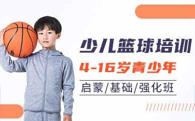 北京城市传奇篮球俱乐部