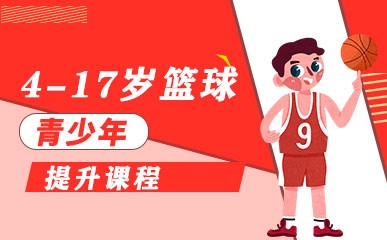 北京动因少儿体育