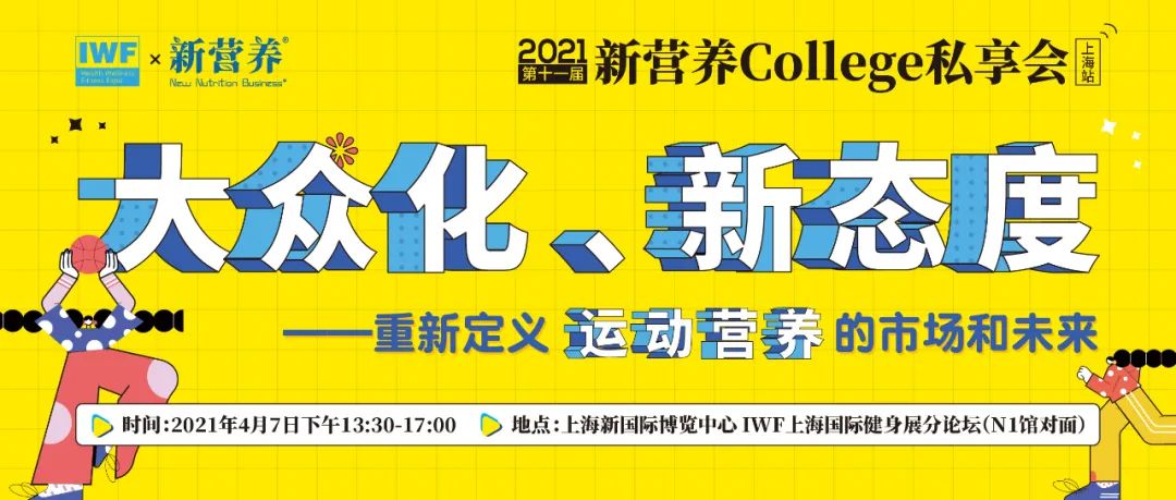 健身营养补剂的是_营养素的补充_健身营养补给营养素