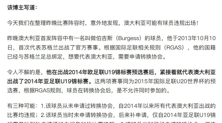 世界杯足球规则2018_足球世界杯规则简介_世界足球杯2018年