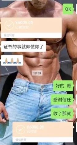 赛谱健身_赛谱健身学校包吃住吗_赛谱健身学校怎么样推荐工作