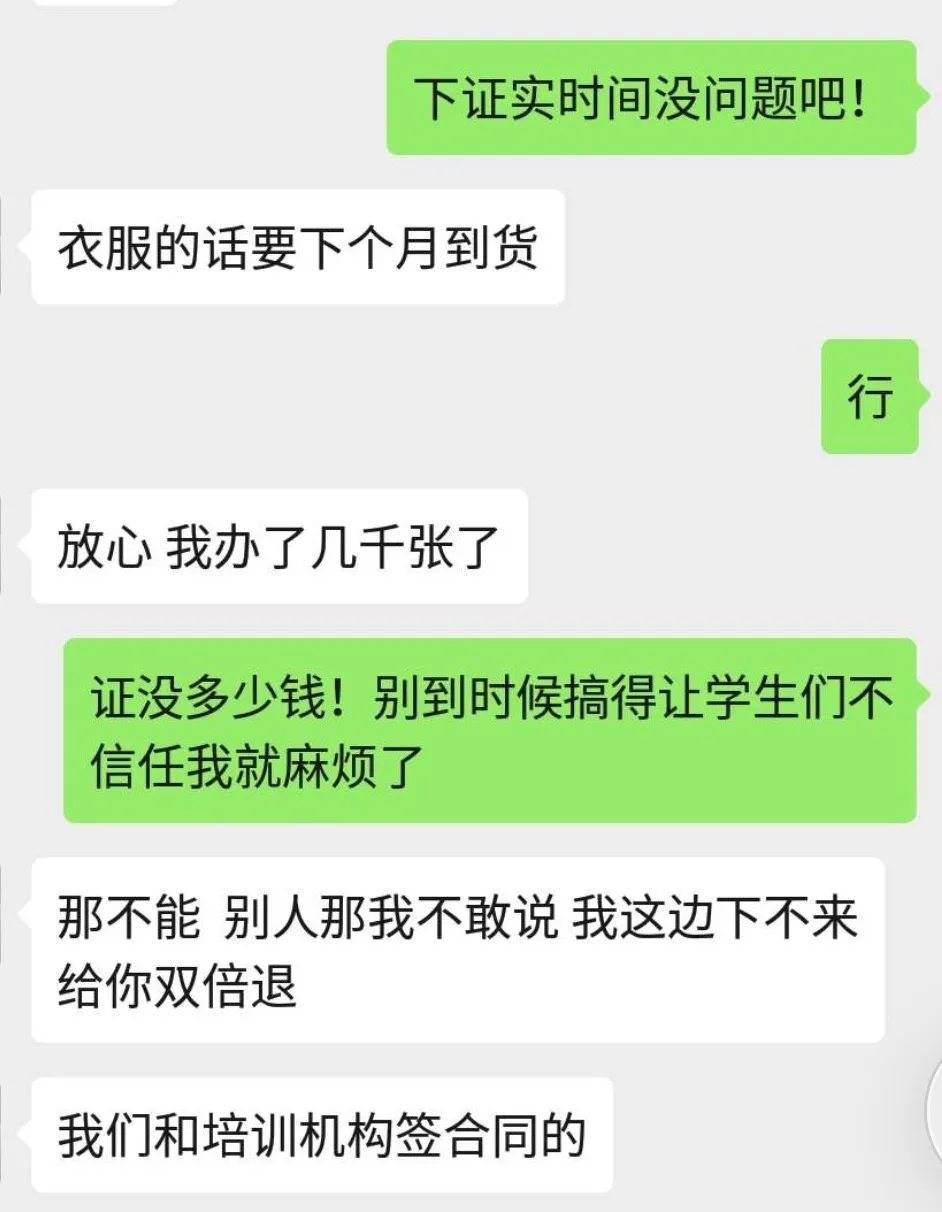 赛谱健身学校怎么样推荐工作_赛谱健身_赛谱健身学校包吃住吗