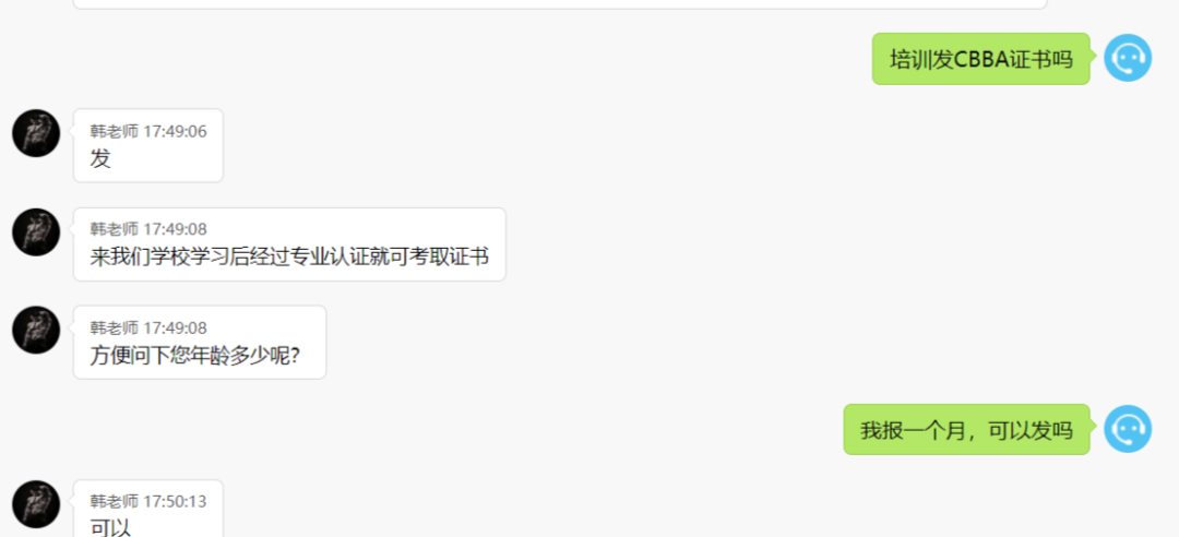 赛谱健身学校怎么样推荐工作_赛谱健身_赛谱健身学校包吃住吗