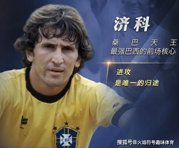 足球历史前五射手是谁啊_射手足球历史前是谁的球员_历史射手榜足球