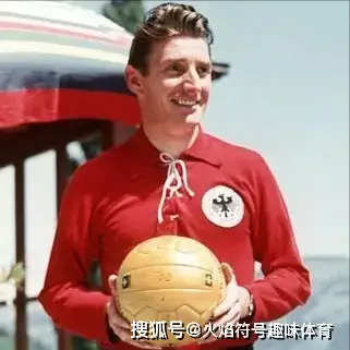 射手足球历史前是谁的球员_足球历史前五射手是谁啊_历史射手榜足球