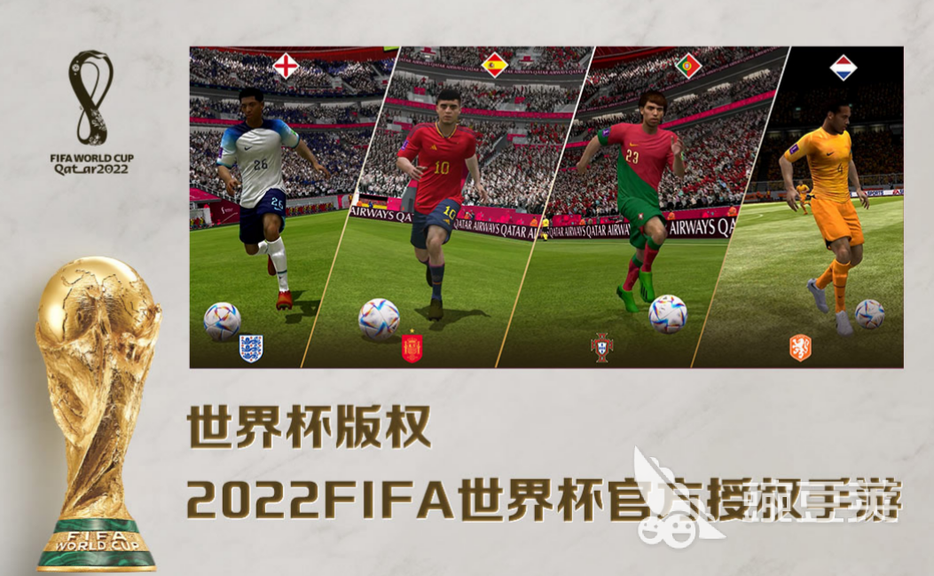 2023超好玩的双人互踢足球游戏推荐：决胜足球、FIFA足球世界等