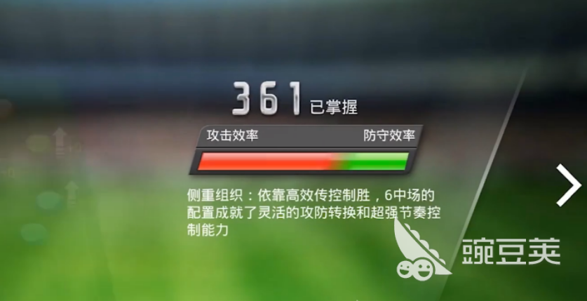 全民抽足球球队冠军怎么抽_全民冠军足球连抽哪个球队_全民冠军足球抽卡技巧